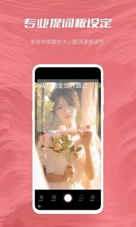 小优客户端