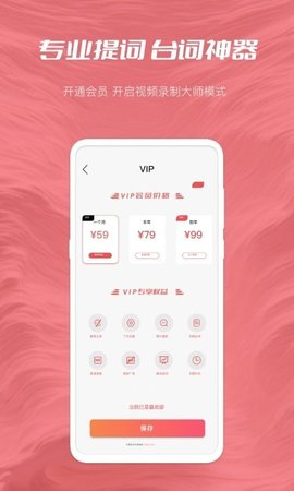 小优客户端
