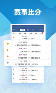 网球比分直播即时比分直播