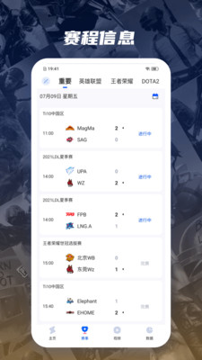 Z电竞安卓版