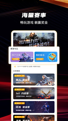 口袋电竞馆修改版