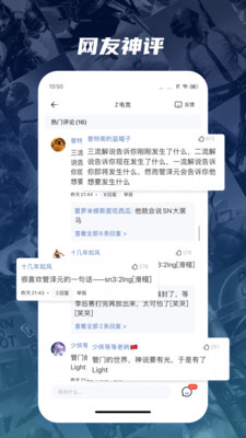 Z电竞安卓版