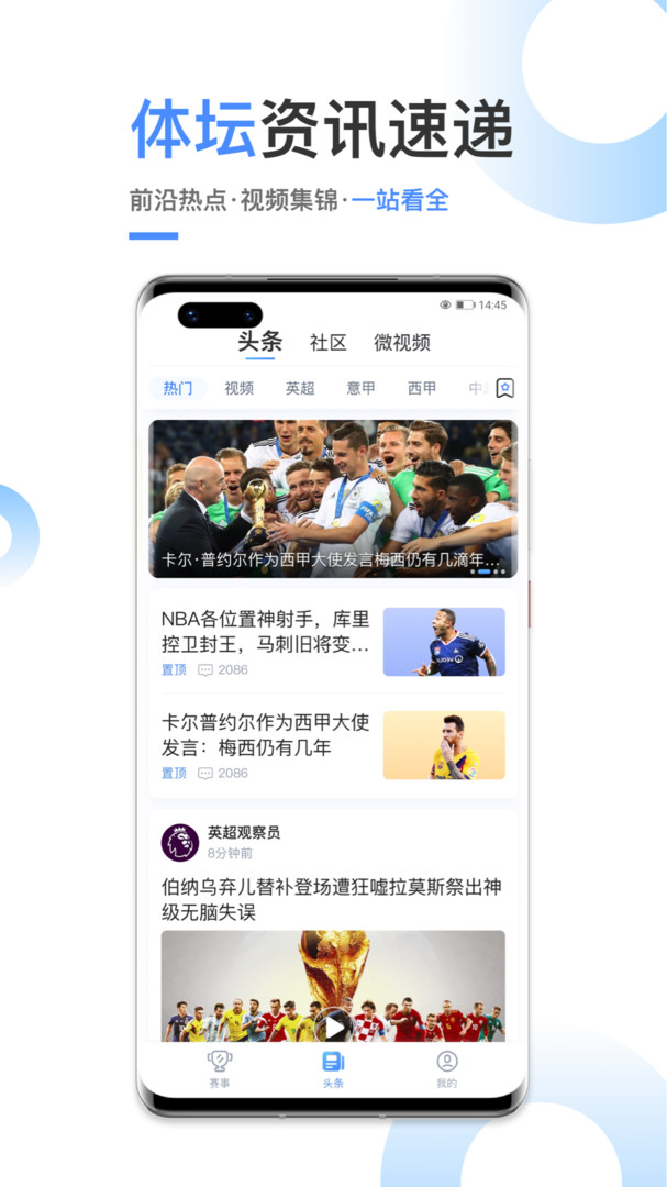 光速体育直播NBA