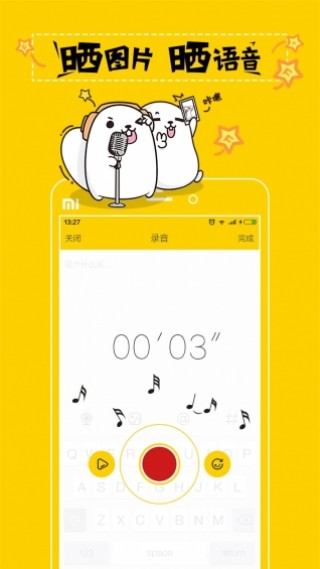 score电竞 app