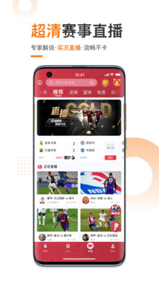 斗球app苹果