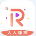 人人体育直播ios下载