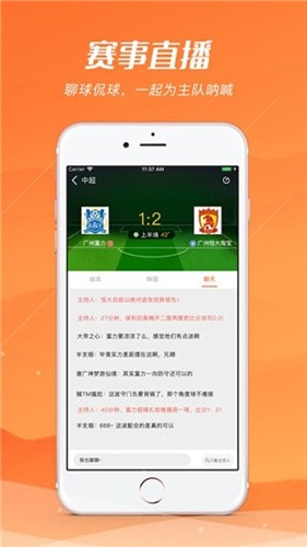 河豚体育直播