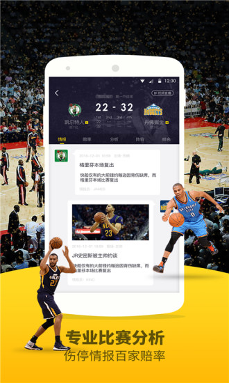 劲爆体育app