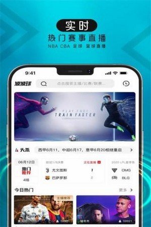 波球nba直播在线观看免费