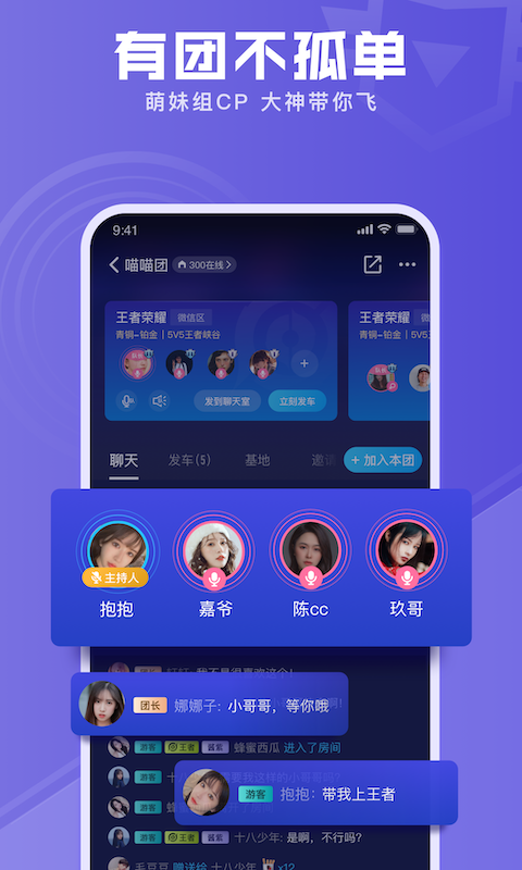 有前电竞最新版