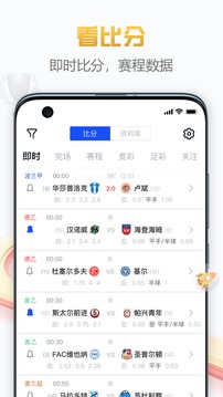 白鲸体育app