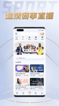 星际体育最新版