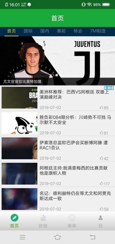 6686体育平台app