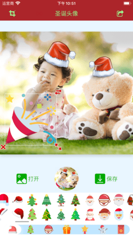 圣诞头像生成软件