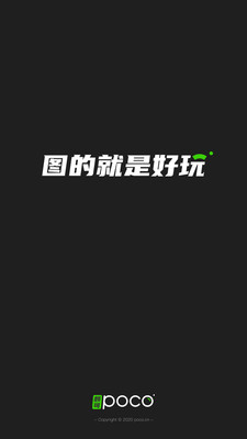 POCO摄影apk
