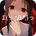 次元壁纸app安卓版