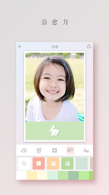 拼图酱apk