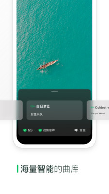 秒剪软件
