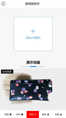 美图王