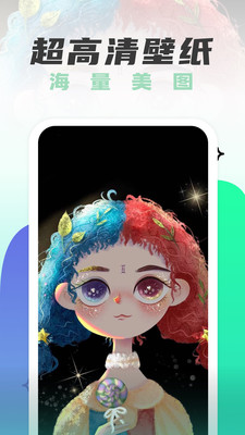 遥望安卓免费