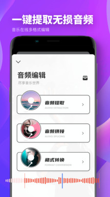 爱修图ps图片编辑