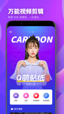 爱修图ps图片编辑