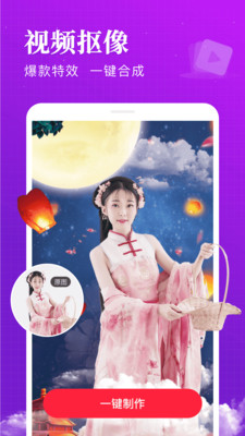 逗拍修改版