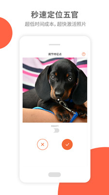活照片app修改版