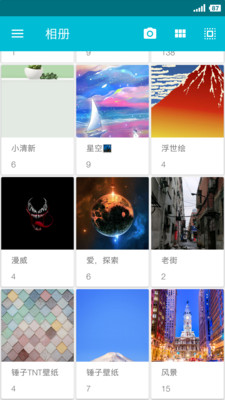 果仁相册官方版