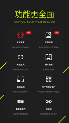 图凌免费版本