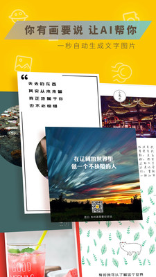 图曰软件