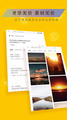 图曰软件