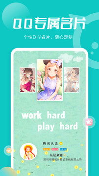 小妖精美化官方免费