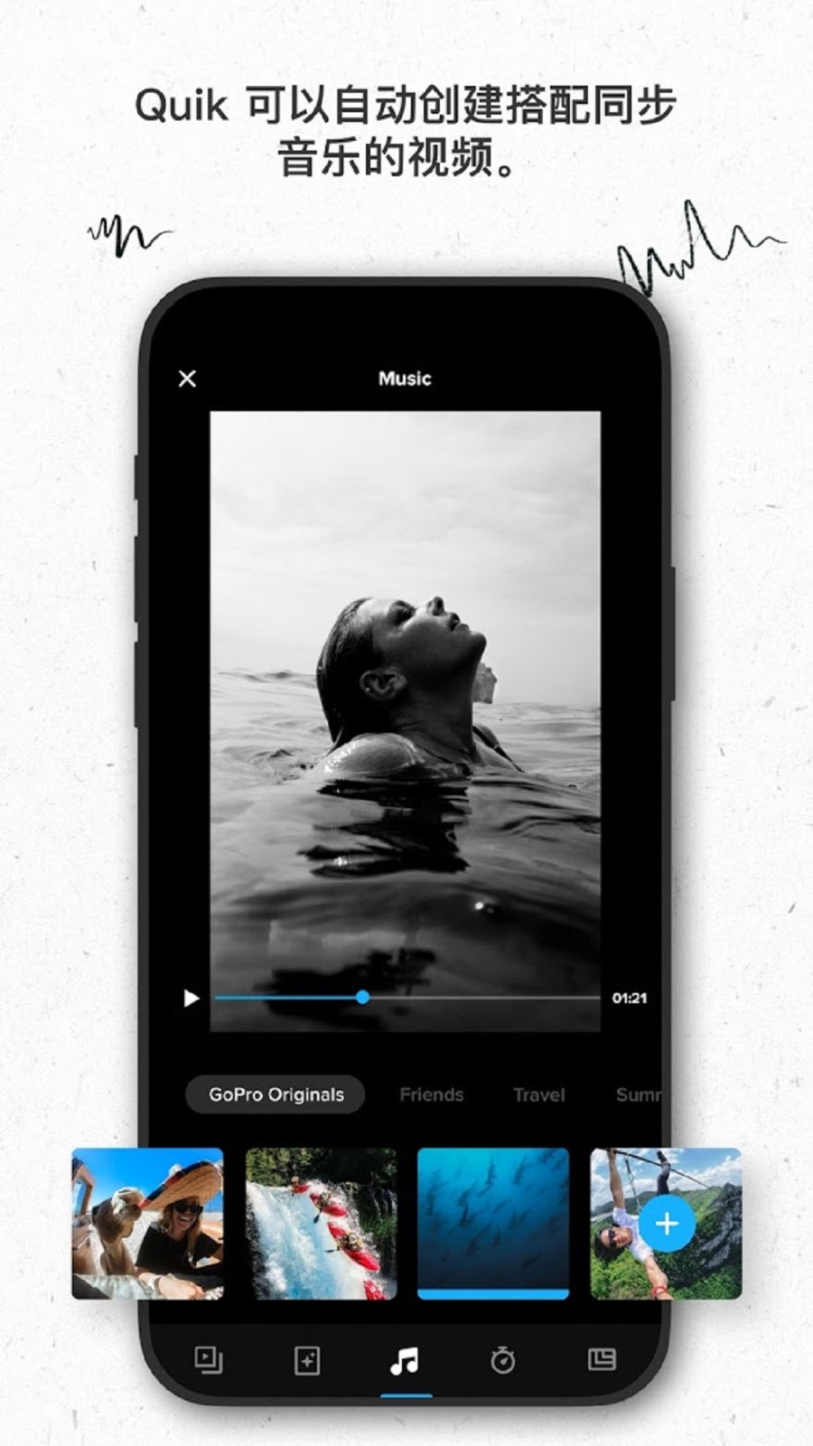 GoPro苹果app