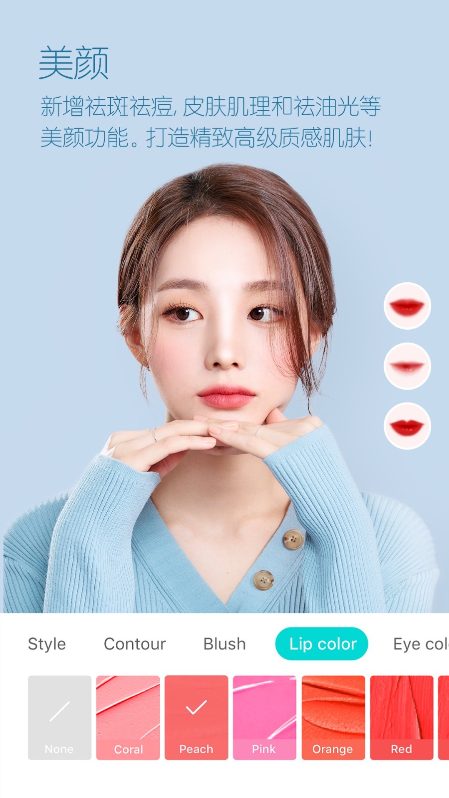 B612咔叽2022最新版