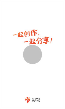 彩视安装