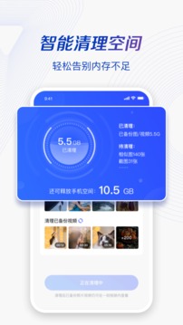 一刻相册手机版
