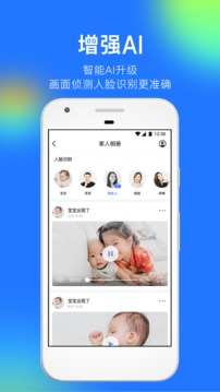 360智能摄像机小水滴安装