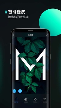 图片合成器修改版
