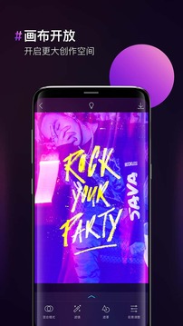图片合成器修改版