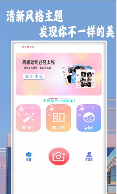 NOM相机安卓版