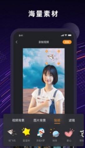 Jump 人景融合安卓版