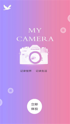 一键P图美颜相机安卓版