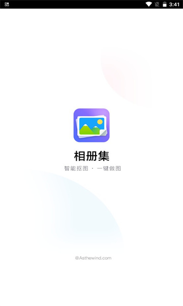 若风相册安卓版