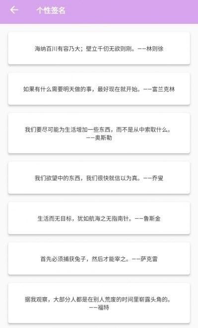 漫有趣安卓版