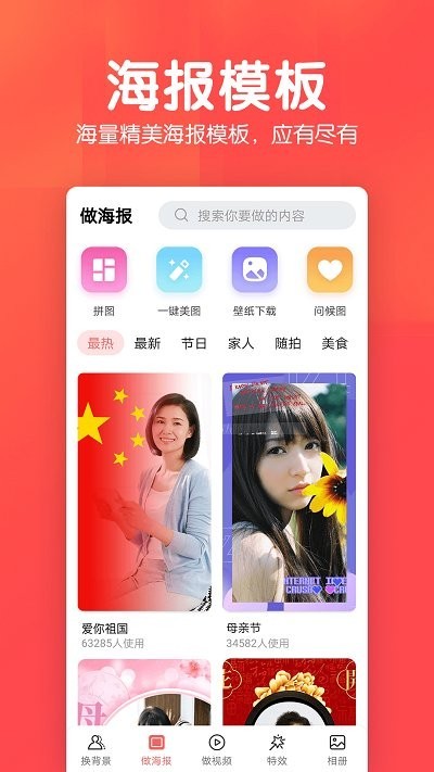 若风相册正式版