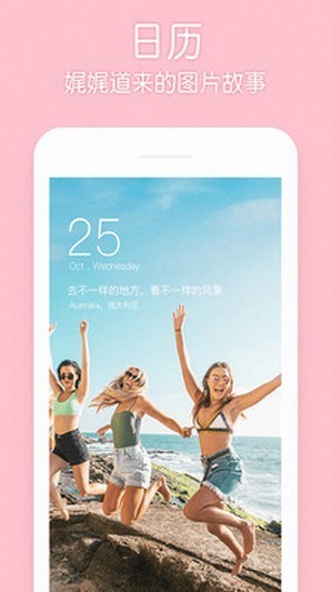 贴纸P图相机安卓版