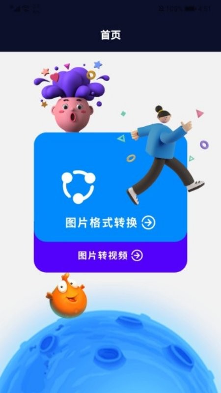 专业p图高手