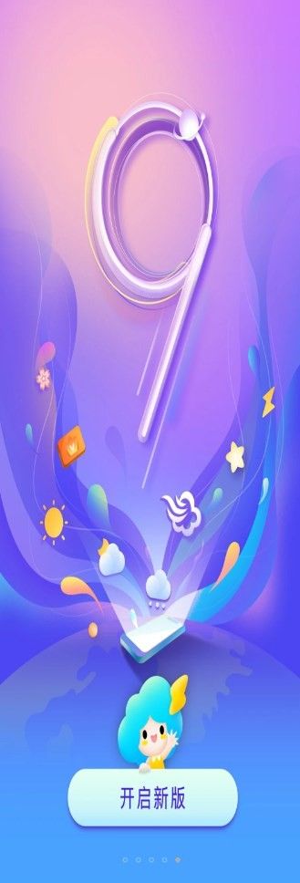 照片魔法工厂收费