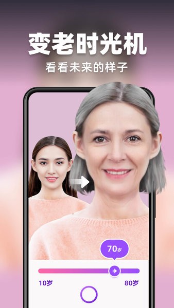 趣扫码免费版